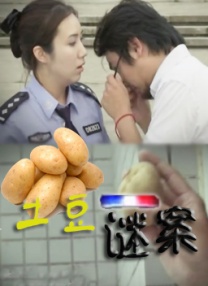 只因为你是个女人